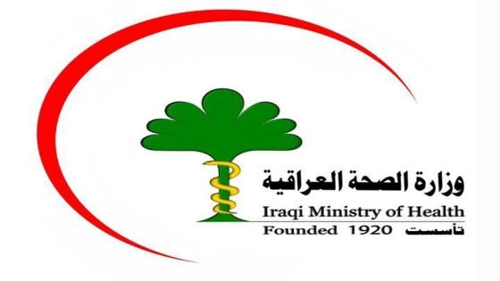 الصحة تعلن شمول جميع حالات زرع الكلى ضمن خدمات الضمان الصحي مع دعم كامل بنسبة 100% للمستفيدين