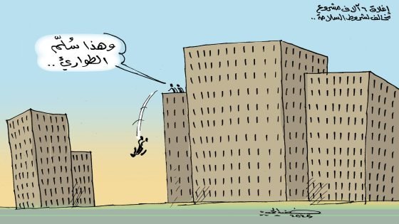 اغلاق 6000 مشروع مخالف لشروط السلامة