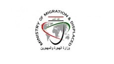 وزارة الهجرة تنفي صرف منحة العودة