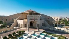 المحكمة الاتحادية تقر بدستورية مركز التسوية الرياضية