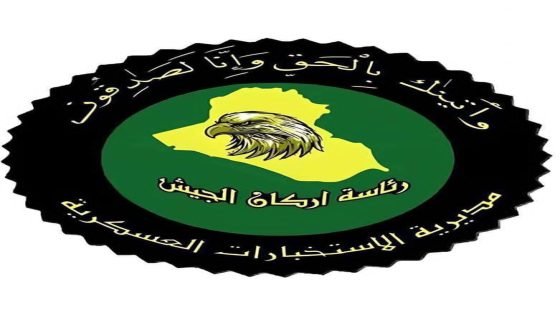 الاستخبارات العسكرية تلقي القبض على خمسة من تجار ومروجي المخدرات في ميسان