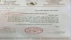 التربية توافق على فتح التنسيب لعقود الوزارة وللحالات الخاصة