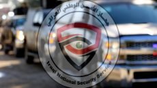 الأمن الوطني يطيح بأربع عصابات تزوير في ثلاث محافظات