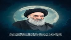مكتب المرجع الديني الأعلى السيد “علي السيستاني” يعلن أنَّ يوم غدٍ الإثنين هو الأول من شهر ربيع الأول