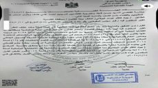 بالوثائق.. جواد كاظم البولاني يعود للسباق الانتخابي بعد استبعاده