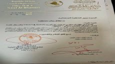 المــوافقة بإطلاق الرواتب المتراكمة لضباط ومنتسبي وموظفي الـدفاع المدني لمحافظة نينوى