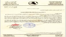 نائب يطالب مجلس الوزراء بتعويض الفلاحين ومربي الثروة الحيوانية