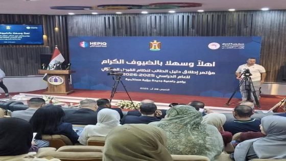 وزير التعليم نعيم العبودي يعلن إطلاق دليل الطالب للقبول المركزي في الجامعات الحكومية