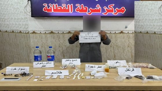 “بعد استدراجه”.. القوات الامنية تعتقل متهم بحوزته مواد تستخدم للسحر والشعوذة بمحافظة الأنبار