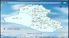 طقس العراق.. انخفاض في درجات الحرارة بدءاً من منتصف الأسبوع