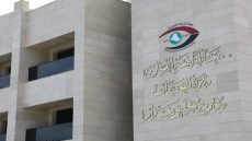 هيئة النزاهة تضبط متهماً متلبساً بحيازة معاملات تعاقدية لأراض عائدة للدولة في البصرة بقيمة (5) مليارات دينار