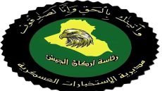 الاستخبارات العسكرية تطيح بمسؤول توزيع كفالات داعش الإرهابي شمال بغداد
