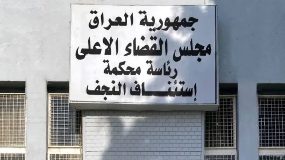 السجن المؤبد لمدان بتهمة الاتجار بالبشر في النجف