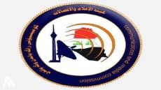 هيئة الإعلام والاتصالات تؤكد على ضرورة التحول الرقمي في العراق