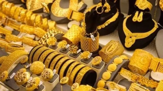 الذهب يحقق مستوى قياسياً جديداً عالمياً