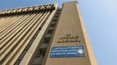 إعلان نتائج القبول المركزي في كليتي التميز والذكاء الاصطناعي