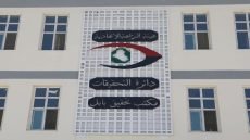 النزاهة تضبط مسؤولاً في كهرباء بابل لاستيلائه على المال العام