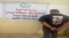 شرطة ميسان تلقي القبض على متهم محكوم غيابياً ومطلوب بخمس قضايا نصب واحتيال