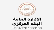 تحذير من رقم يُستخدم في عمليات نصب واحتيال