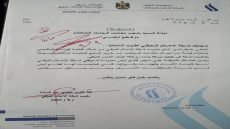 رئيس شبكة الإعلام العراقي: رئيس الوزراء وافق على توفير أراضٍ مخدومة لموظفي الشبكة