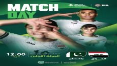 اليوم.. الأولمبي العراقي يلتقي باكستان في تصفيات كأس آسيا تحت 23 عاماً
