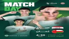 منتخب الشباب يواجه الفريق العُماني ضمن منافساتِ بطولة كأس الخليج لمنتخبات (دون 20 عاماً) 