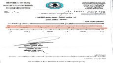 الداخلية تنفي تكليف قائد شرطة الكوت المقال بسبب حريق “الهايبر ماركت” بمنصب معاون قائد الشرطة الاتحادية
