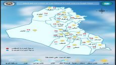 الأنواء الجوية: طقس صحو مع بعض الغيوم خلال الأيام الأربعة المقبلة