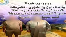 ضبط منتحل صفة ضابط برتبة عقيد ركن بحوزته مشروبات كحولية داخل عجلة تويوتا لكزز في سيطرة الراشدية ببغداد