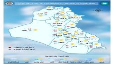 الطقس اليوم.. أجواء صافية إلى غائمة جزئياً شمالاً.. وحرارة معتدلة نهاراً وباردة فوق المرتفعات