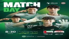 اليوم.. المنتخب الوطني للناشئين يواجه نظيره الإماراتي في نصف نهائي بطولة كأس الخليج دون 17 عاماً، عند الساعة 8:30 مساءً بتوقيت العاصمة بغداد