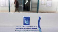 مفوضية الانتخابات تشكل لجاناً لرصد الحملات الدعائية والمخالفات