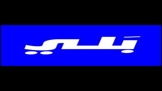 سائق تكسي يعتدي على فتاة في بغداد