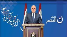 ائتلاف النصر يحذر من متغيرات إقليمية قد تهدد موعد الانتخابات