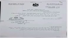 رئيس الوزراء يوجه وزارة التخطيط باستكمال اجراءات الترقية الادارية لقضاء الزبير الى محافظة