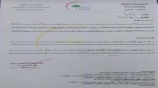 أمر وزاري بتعيين مديري صحة الرصافة والكرخ بالأصالة