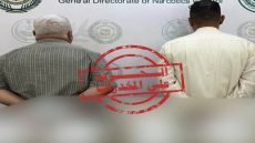 مديرية مكافحة المخدرات السعودية: ضبطنا بالتعاون مع مكافحة المخدرات العراقية وافدين عراقيين اثنين في المدينة المنورة بحوزتهما 142 كغم من مادة الميثامفيتامين المخدرة.