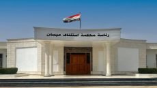 جنايات ميسان: الإعدام بحق ارهابي فجر سيارتين وسط مدينة العمارة