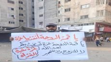 رجل فلسطيني يناشد قمة الدوحة لإنقاذ غزة ” يا قمة الدوحة غزة تستغيث بكم بعد الله “