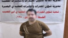 اعتقال شخص في البصرة ظهر ببث مباشر على انستغرام وهو يدخن مادة الكرستال المخدرة.