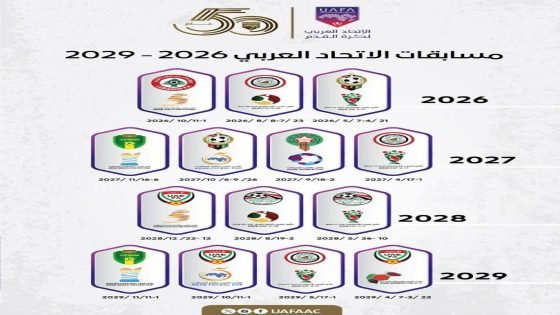 الاتحاد العراقي لكرة القدم يؤكد بشكل رسمي مَنح العراق حق استضافة ثلاث بطولات رسمية بين 2026 و2029 تشمل كأس العرب للشباب تحت 20 عاماً وكأس العرب تحت 17 عاماً.