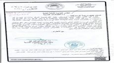 التعليم العالي: شمول التدريسيين في الوزارة الذيين يمارسون العمل الهندسي وغير متفرغين للعمل التربوي بالمخصصات الهندسية