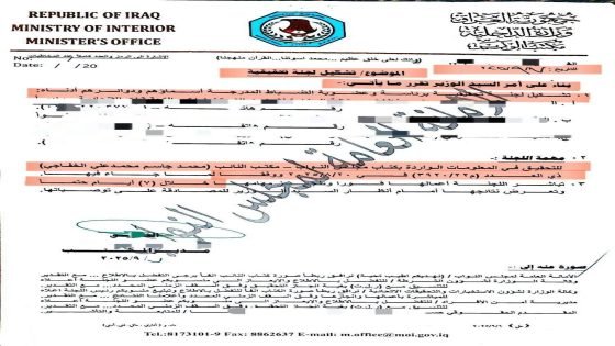 وزير الداخلية يأمر بتشكيل لجنة تحقيقية بقضية تسريب محادثات وصور وفيديوهات لجثمان الطبيبة المتوفاة بان زياد طارق أثناء سير التحقيق
