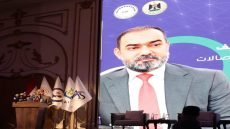 افتتاح مؤتمر التوقيع الإلكتروني في بغداد لتعزيز الدفع الرقمي والتحول الآمن