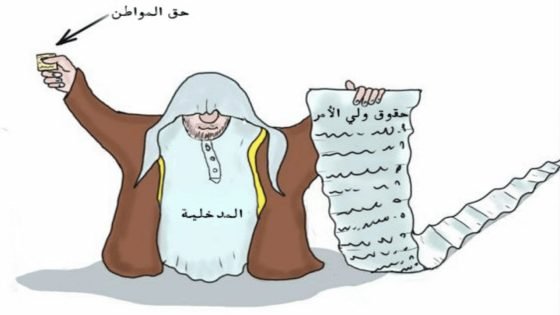 طلال الزوبعي وارتباطه بالمدخلية
