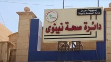 العثور على رفات تعود لمواطن من ضحايا داعش في نينوى