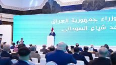 رئيس الوزراء يطلق رؤية العراق 2050: نحو اقتصاد متنوع ونمو مستدام