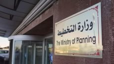 التخطيط: انخفاض التضخم بنسبة 1.2% خلال عام واحد