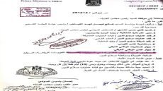 بالوثيقة.. أهالي العوجة في صلاح الدين يعودون إلى مناطقهم بعد استقرار الأوضاع الأمنية