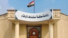 الإعدام لمدانين بقتل عنصر استخبارات في ذي قار